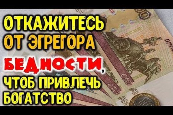 Кракен как попасть