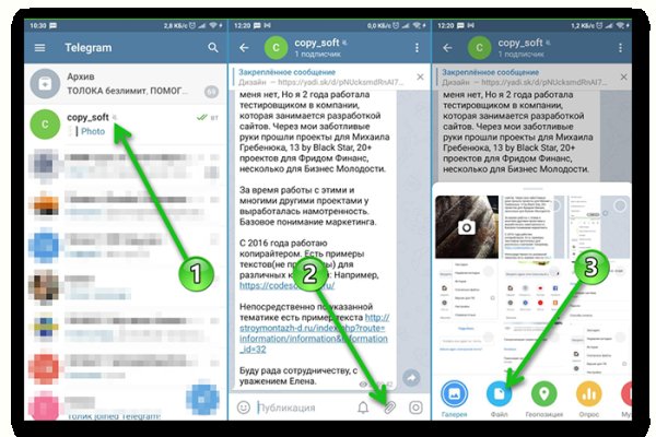Кракен как войти