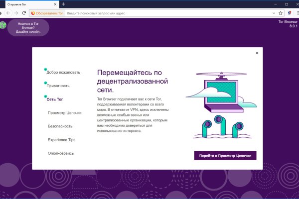 Не работает сайт kraken