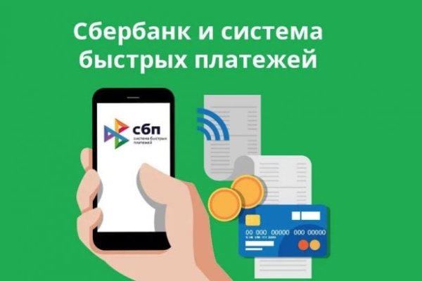 Kraken ссылка официальная