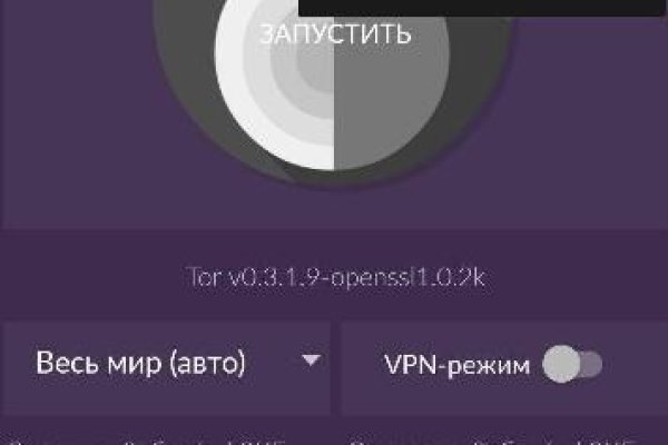Kraken ссылка официальная