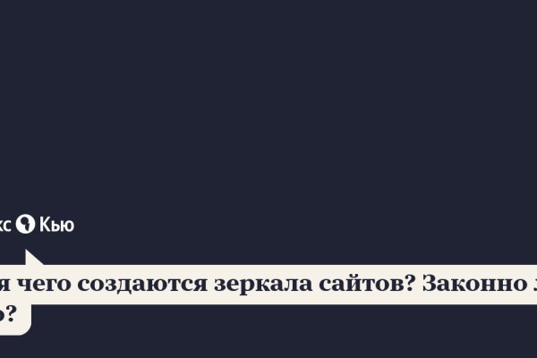 Нарко сайт кракен