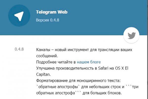 Кракен это гидра