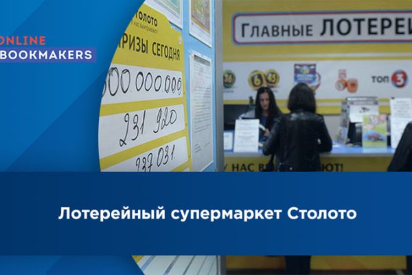 Почему сегодня не работает площадка кракен