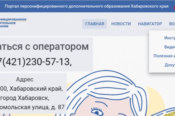 Ссылка кракен зеркало тор