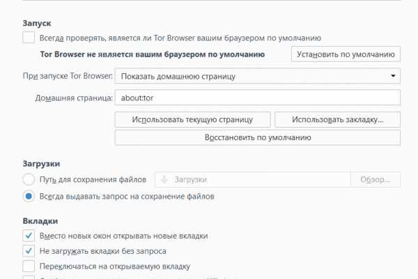 Kraken darknet ссылка