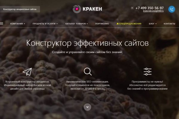 Kraken ссылка kraken014 com