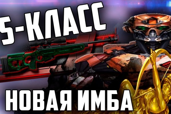 Kraken russia