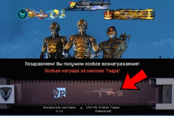 Кракен сайт как зайти